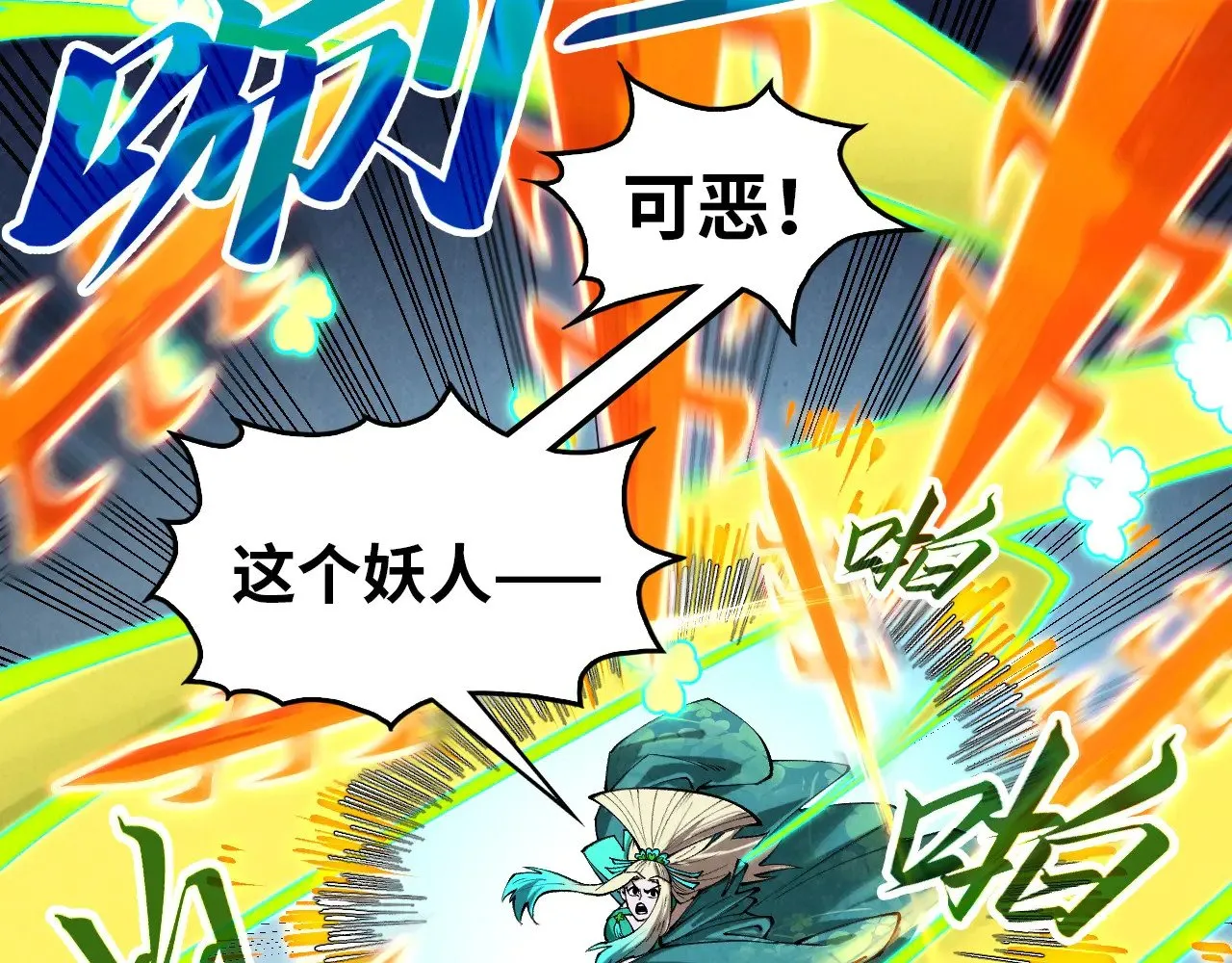 第349话 雨出手113