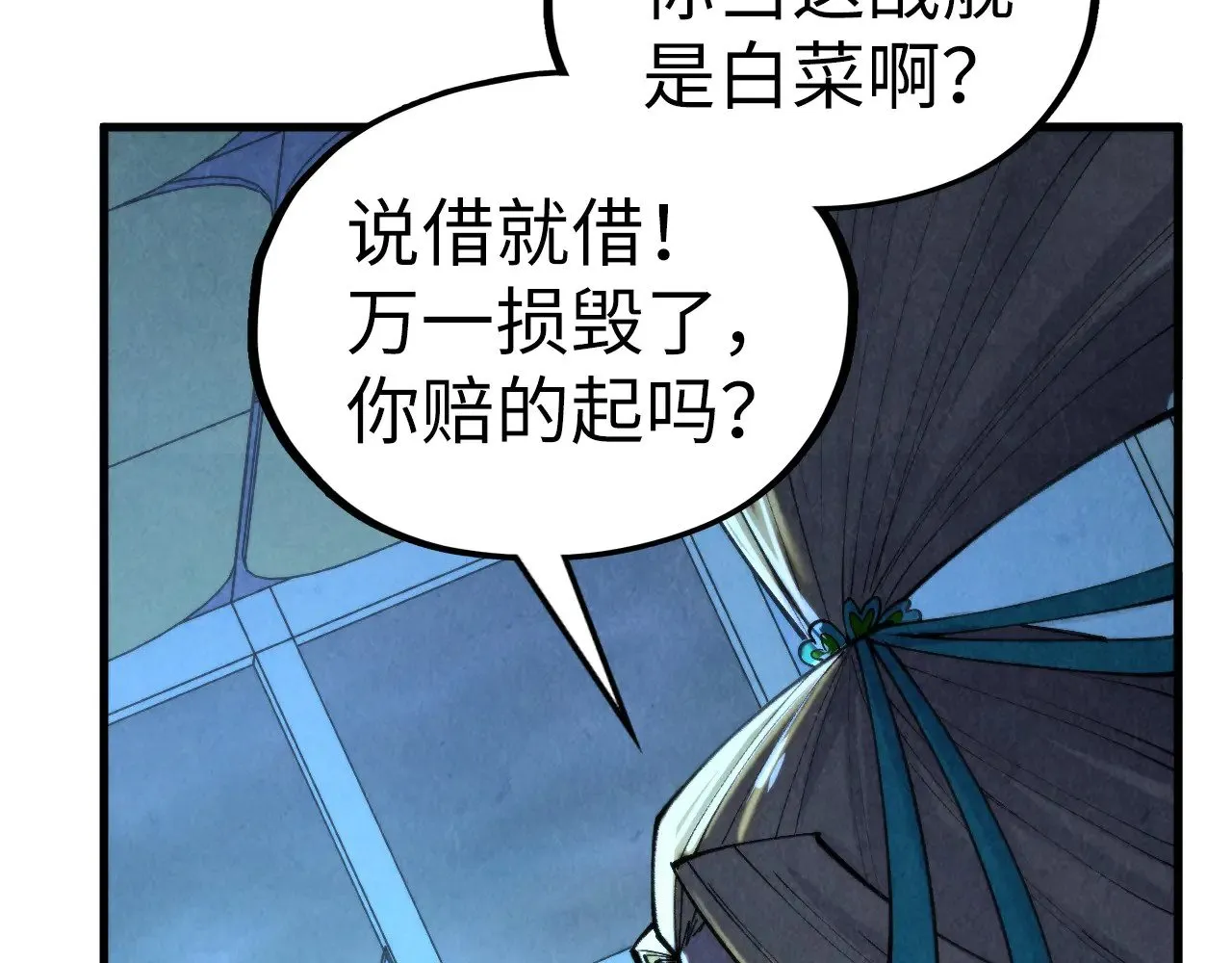 第354话 魂奴进阶19