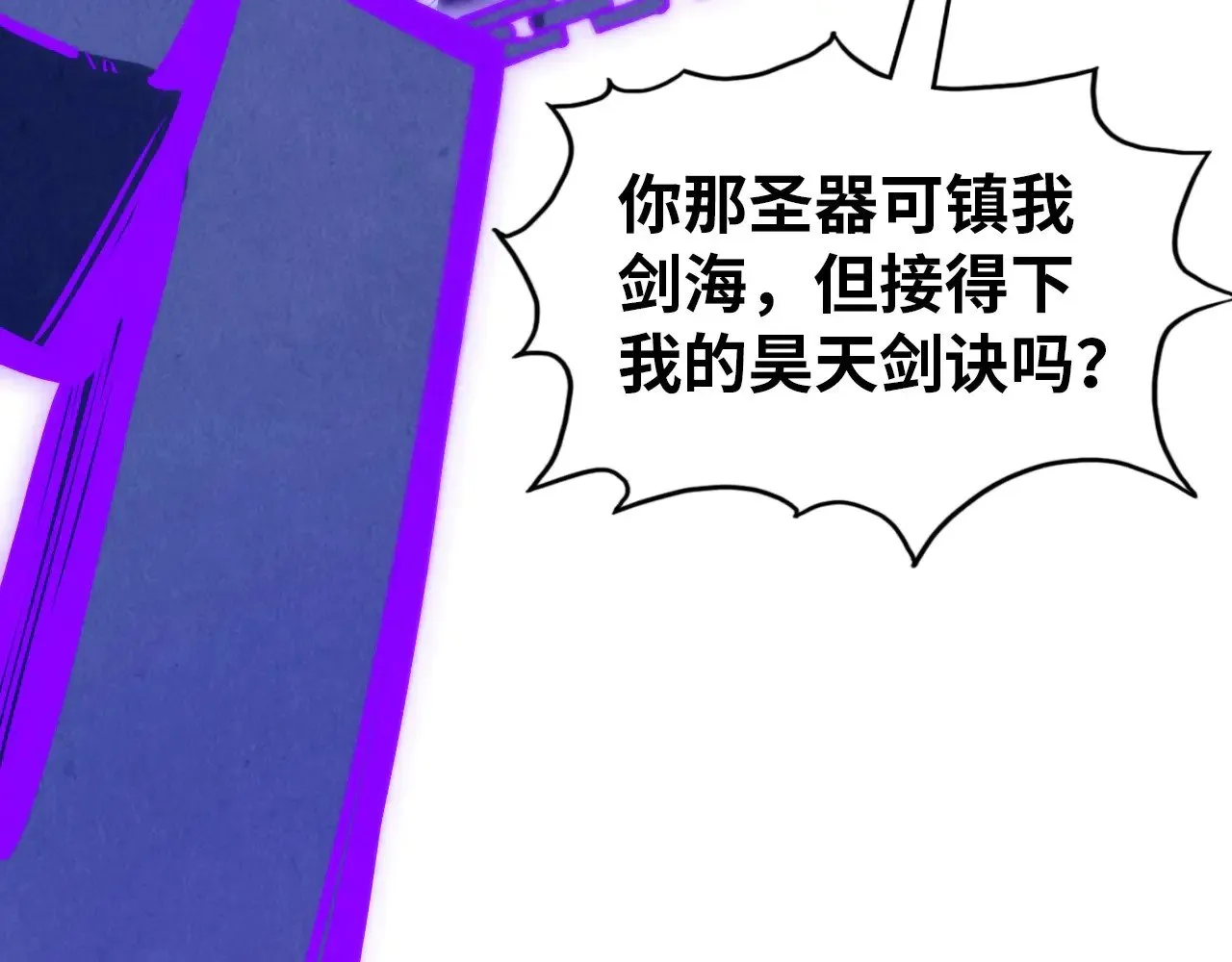 第350话 雷劫63