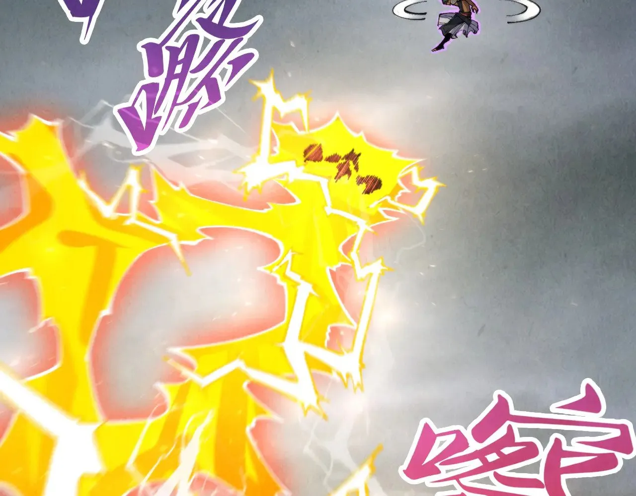 第350话 雷劫151