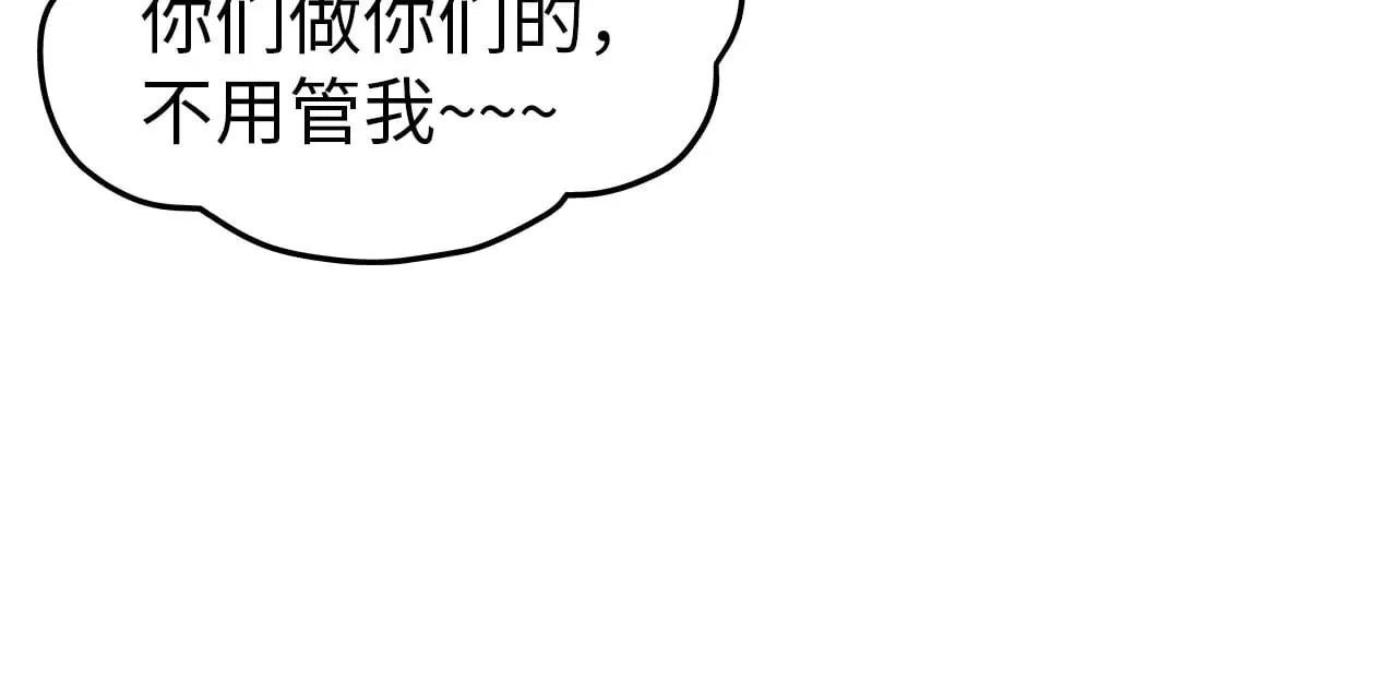 第356话 武帝相遇，四季结界65