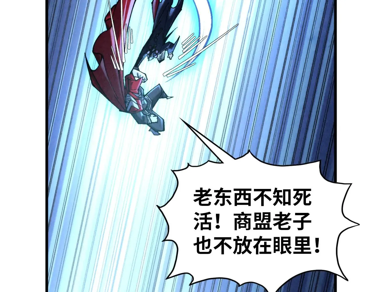 第352话 交易116