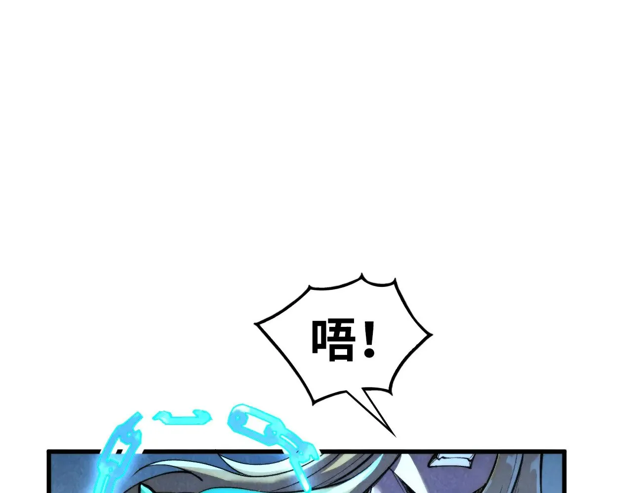 第354话 魂奴进阶8