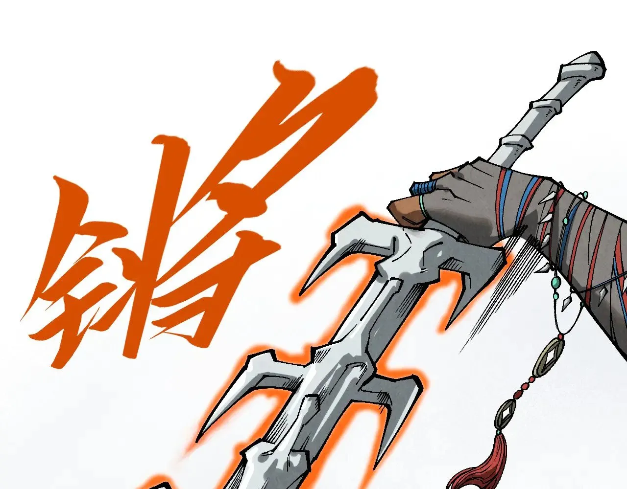 第349话 雨出手90
