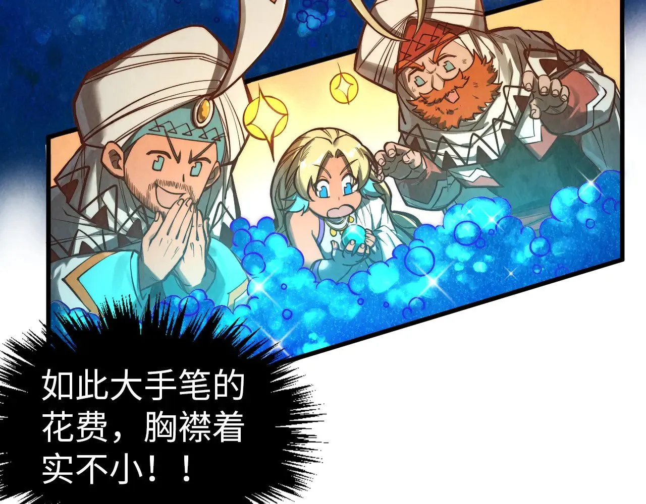 第357话 夏之力205