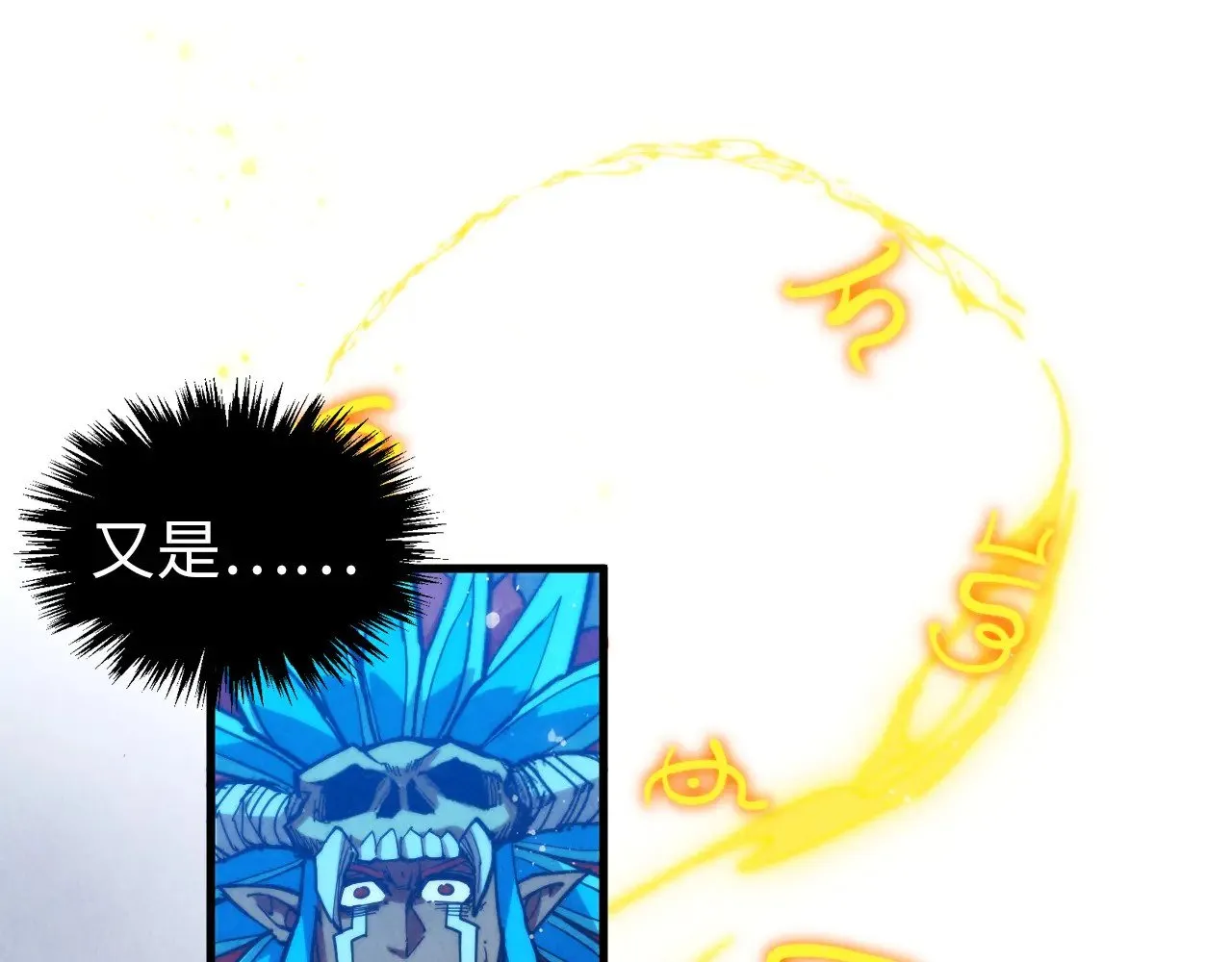 第351话 局势连番变化105
