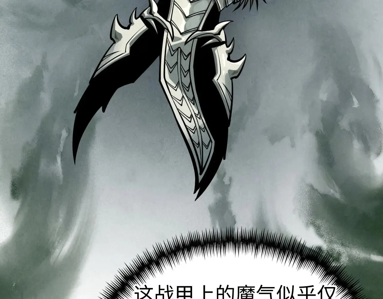 第355话 水月镜花41