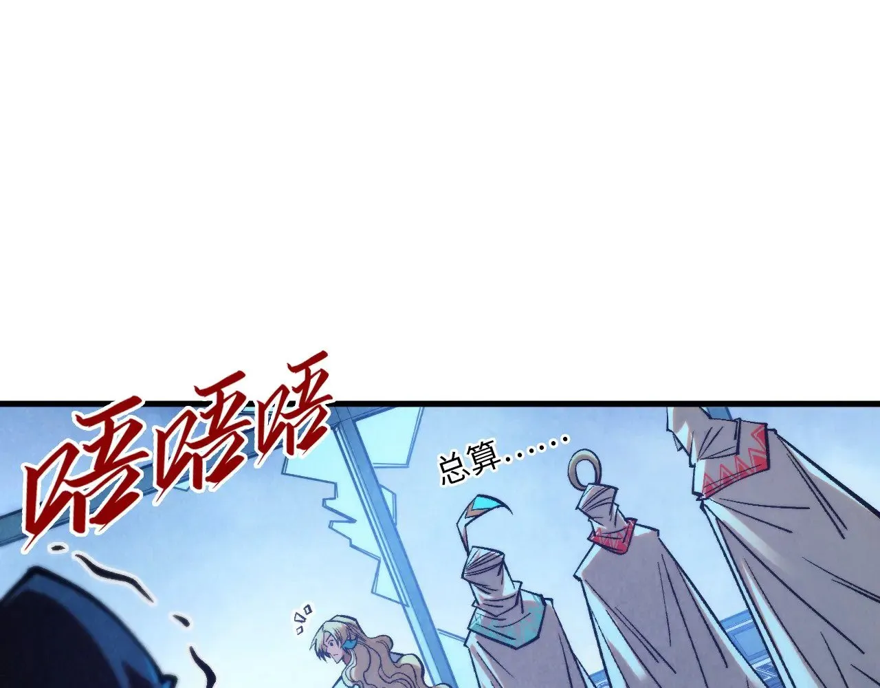 第353话 炼化药力21