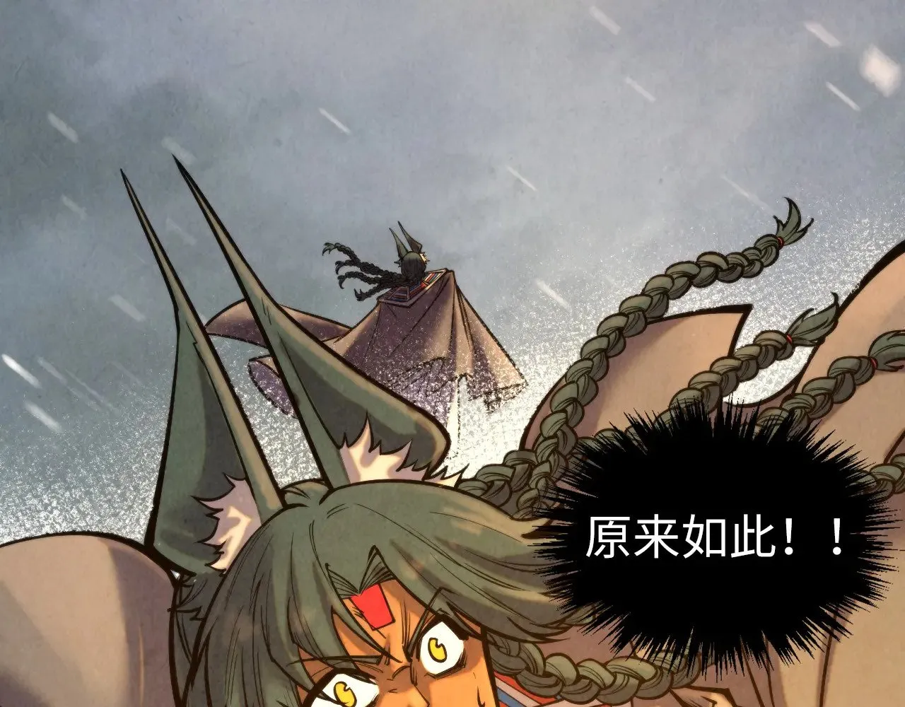 第351话 局势连番变化7