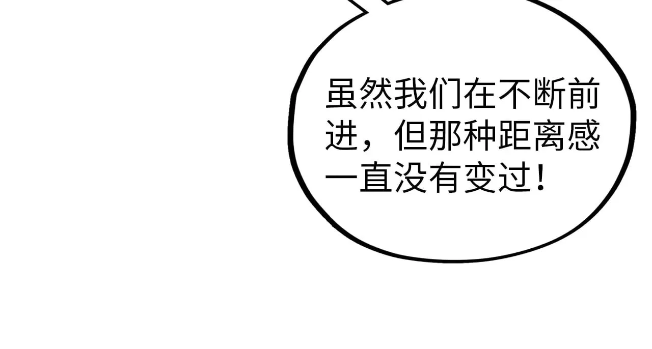 第355话 水月镜花53