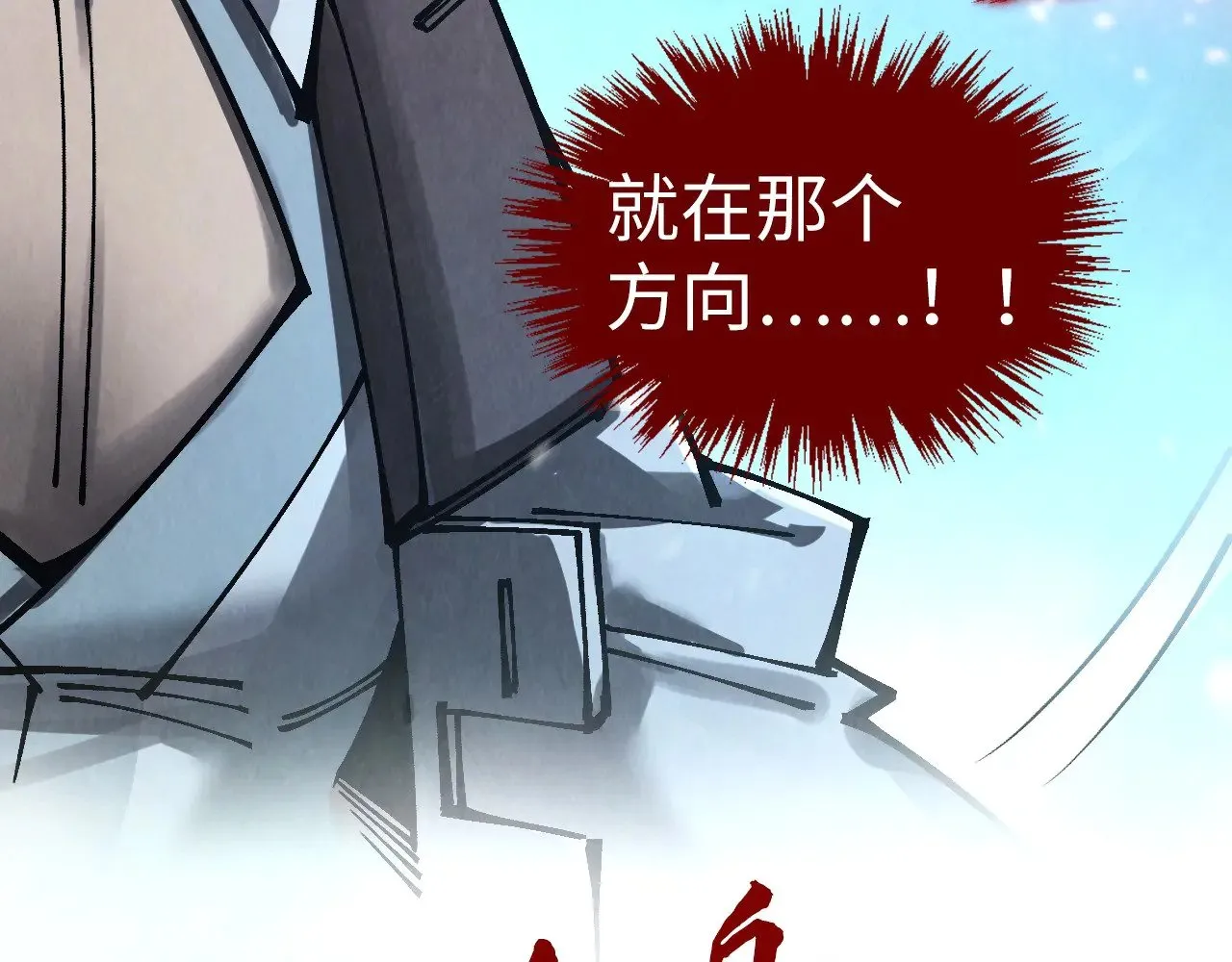 第353话 炼化药力164