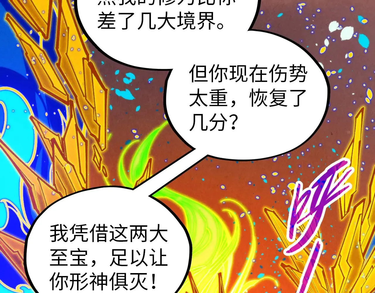 第357话 夏之力159