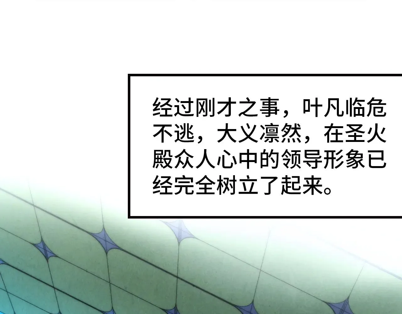 第353话 炼化药力47
