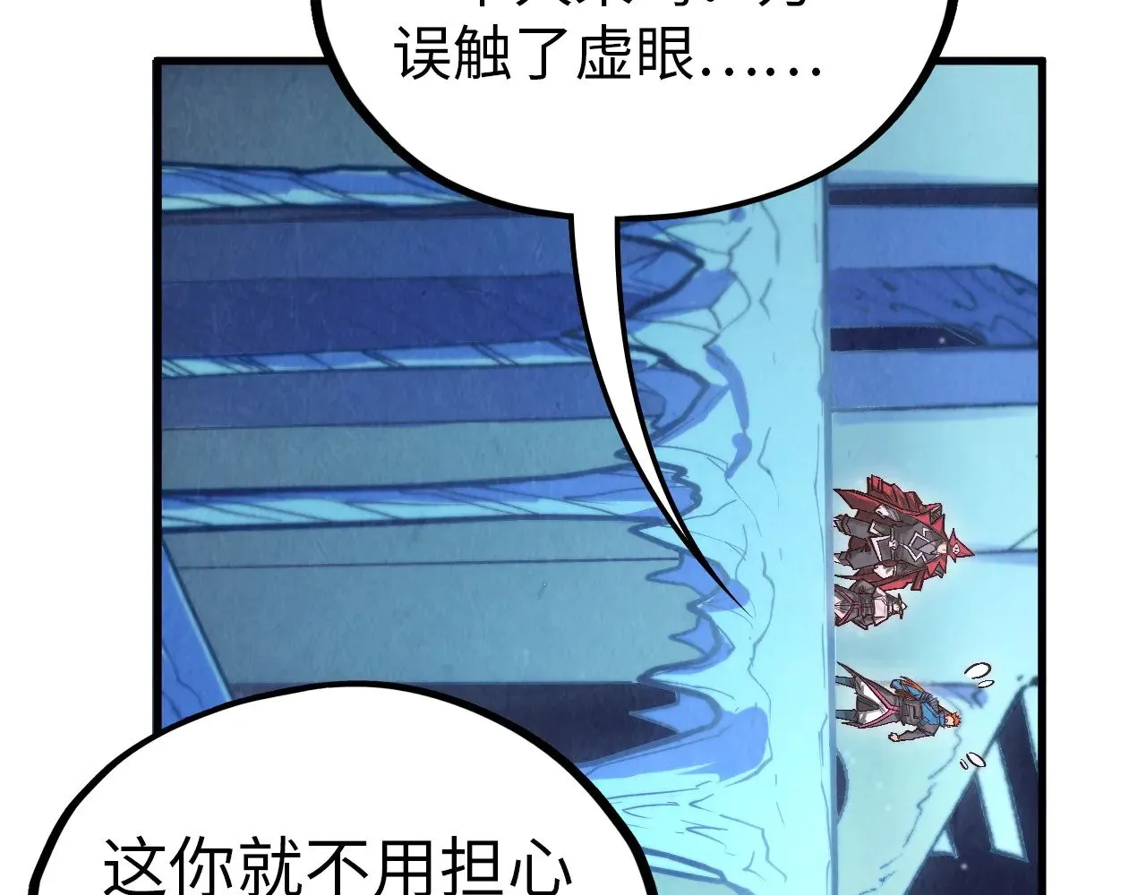 第358话 虚眼与破阵115