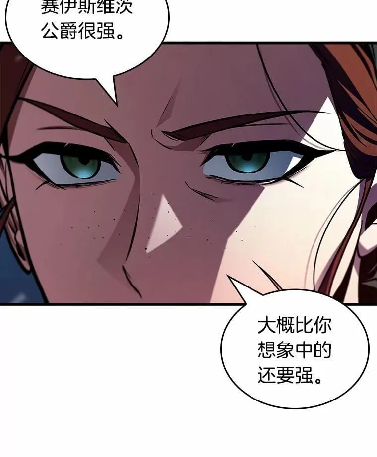 228.魔界的风景-470
