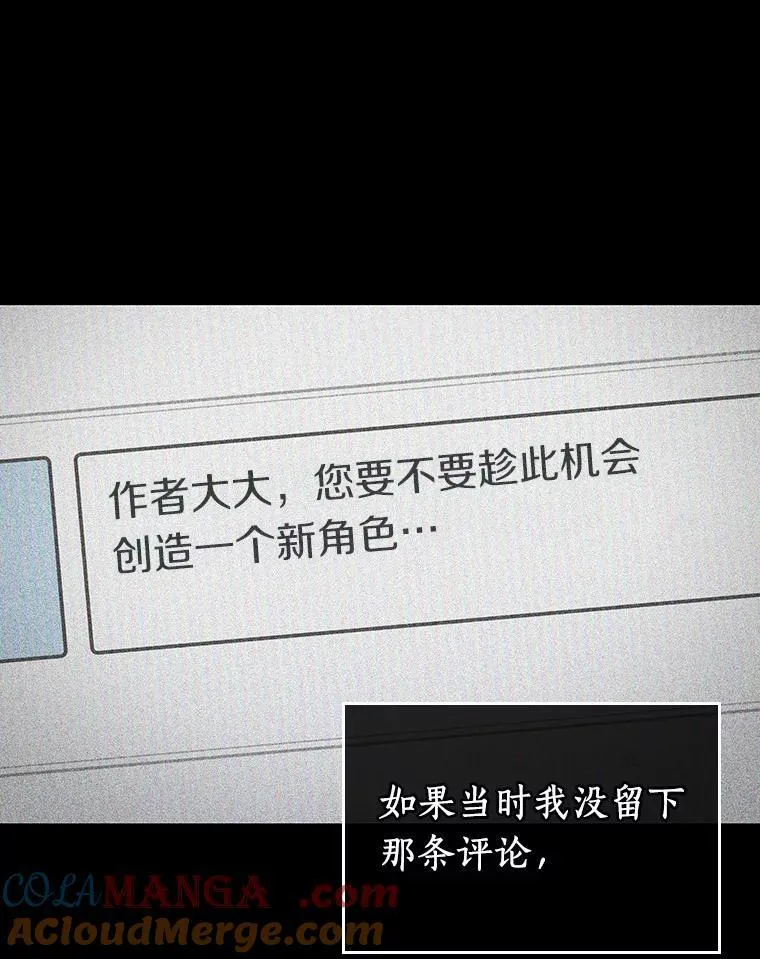 228.魔界的风景-48