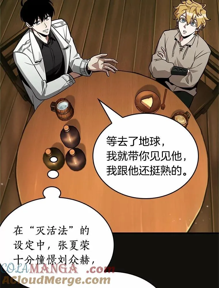 229.魔界的风景-560