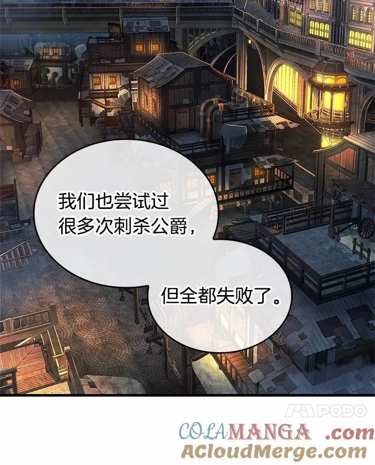 228.魔界的风景-488