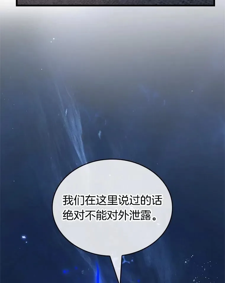 228.魔界的风景-474