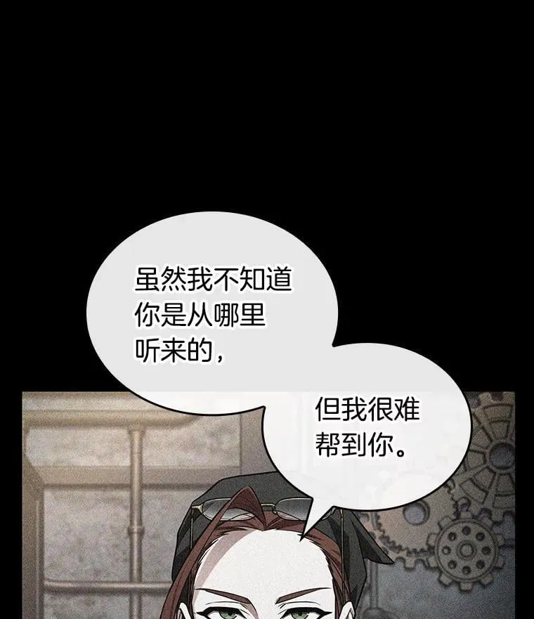 228.魔界的风景-4121
