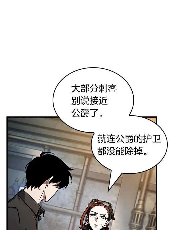228.魔界的风景-489
