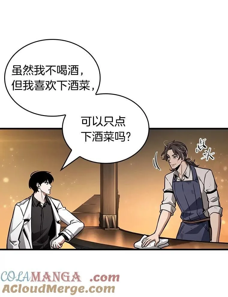 229.魔界的风景-516