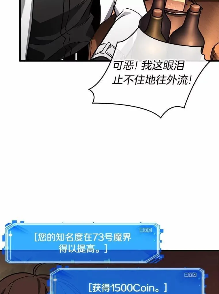 229.魔界的风景-567
