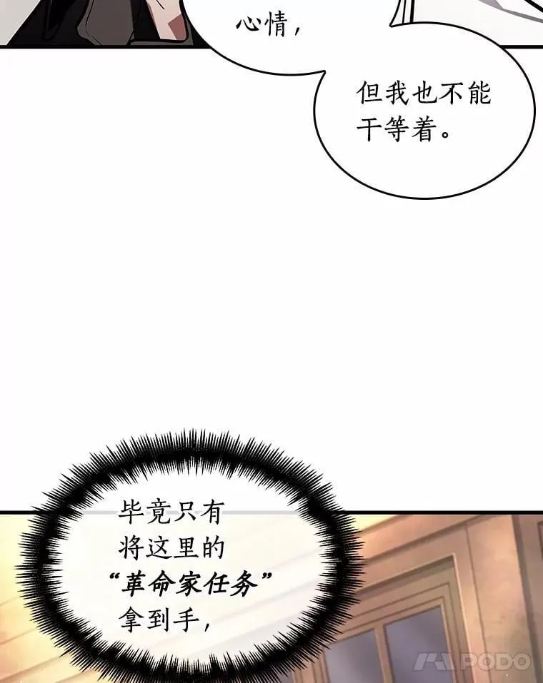 228.魔界的风景-4131