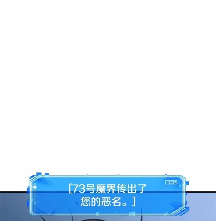 228.魔界的风景-439