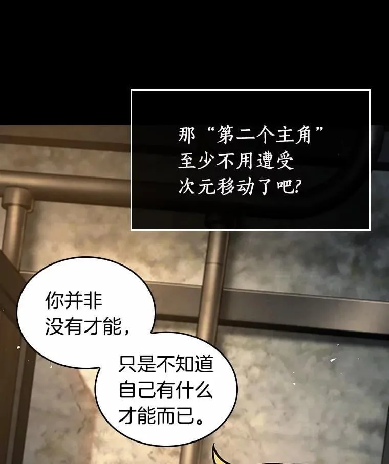 228.魔界的风景-414