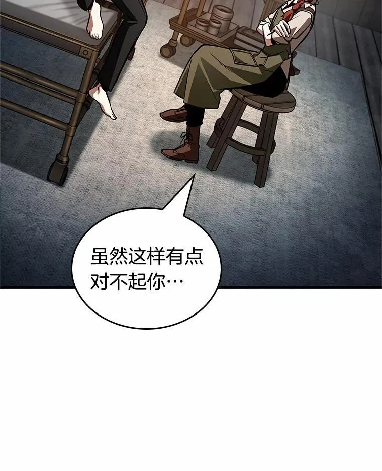 228.魔界的风景-498
