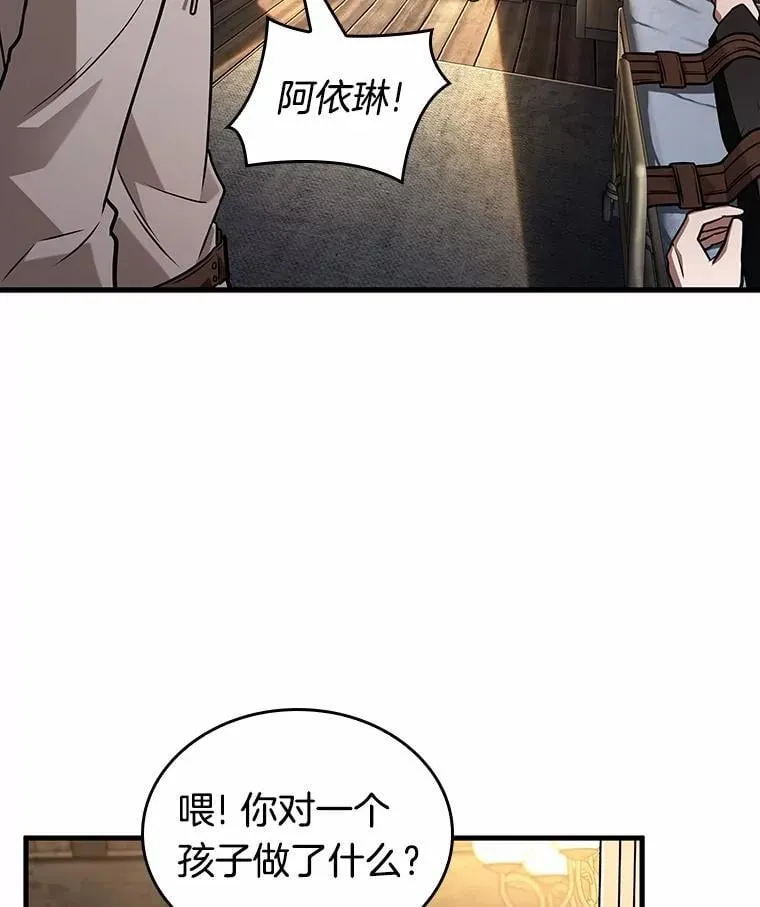 228.魔界的风景-418