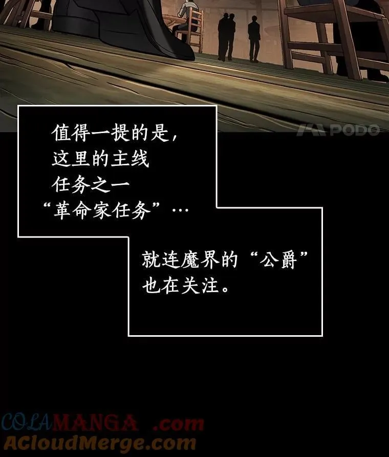 228.魔界的风景-4120