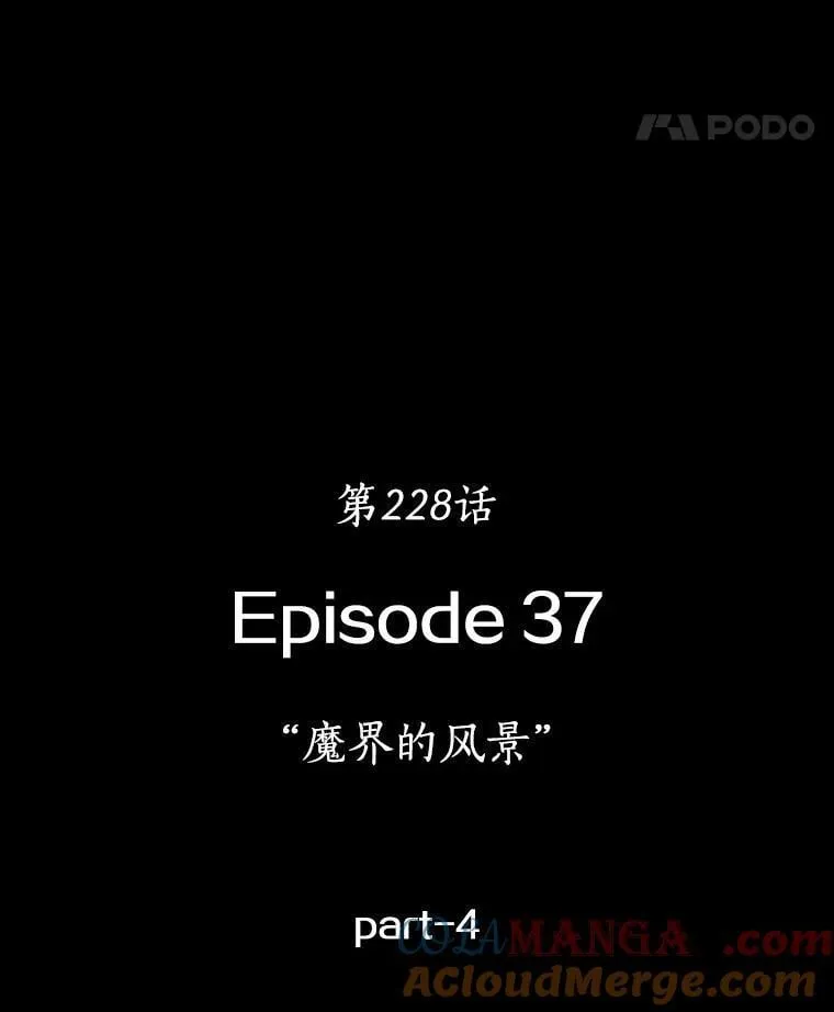 228.魔界的风景-448