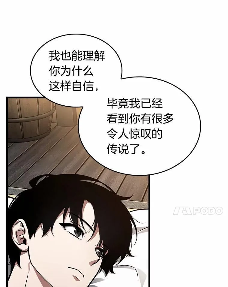 228.魔界的风景-471