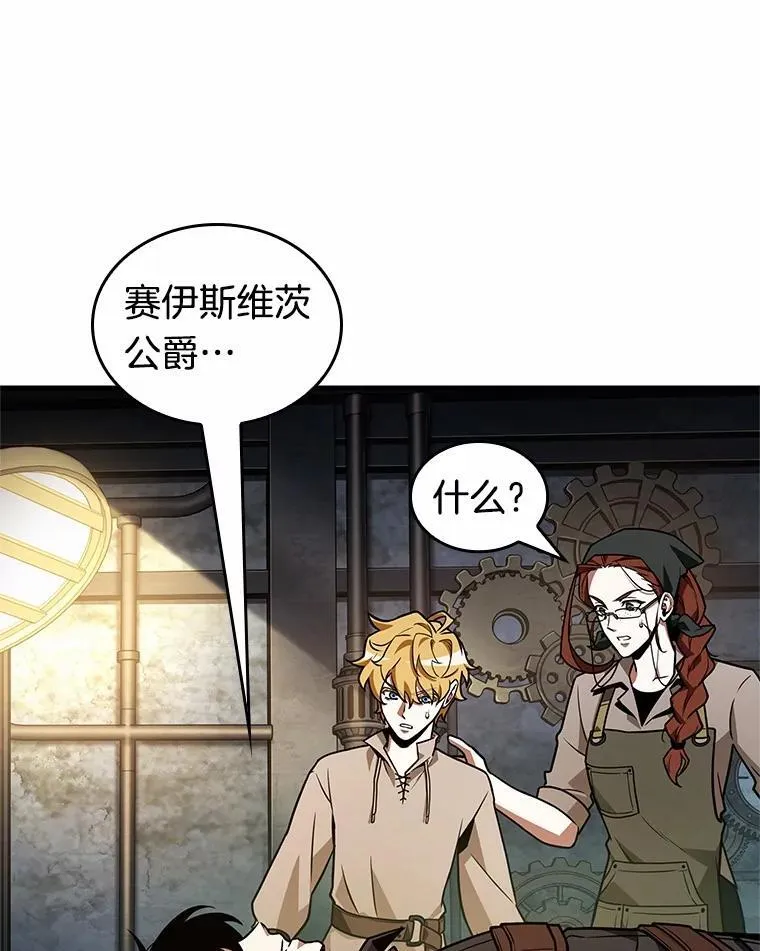 228.魔界的风景-422