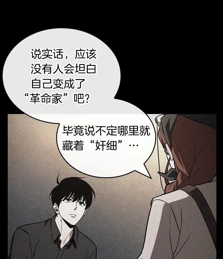 228.魔界的风景-4125