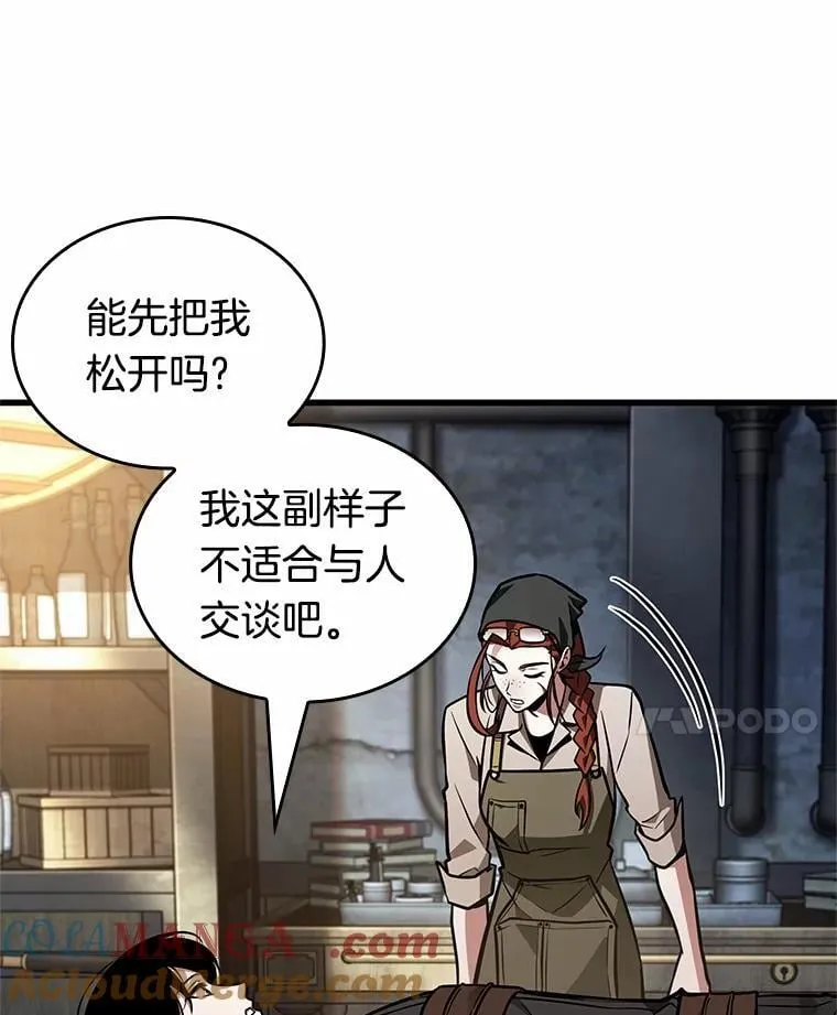 228.魔界的风景-464