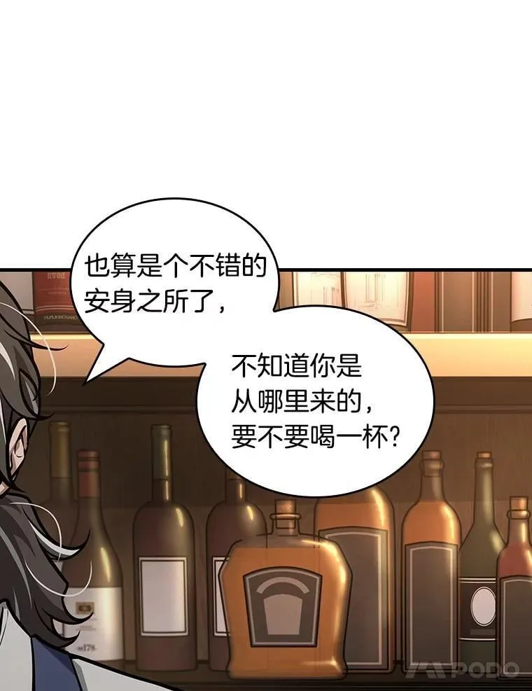 229.魔界的风景-511