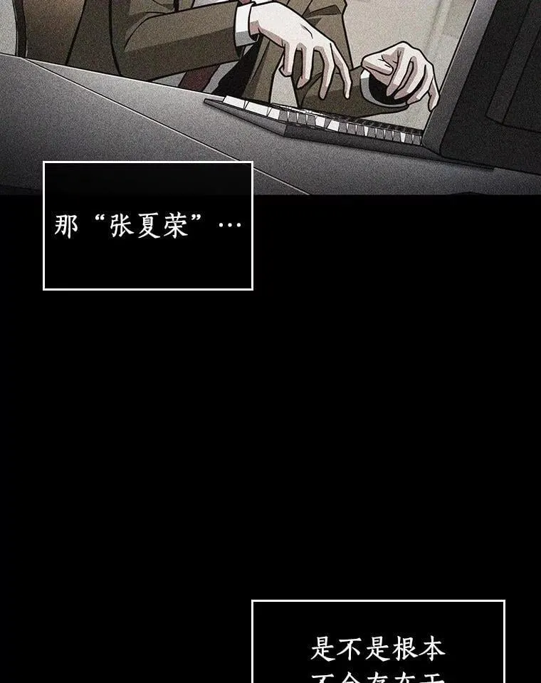 228.魔界的风景-410