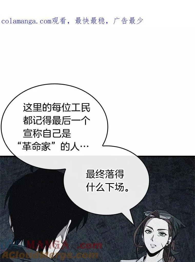 229.魔界的风景-50