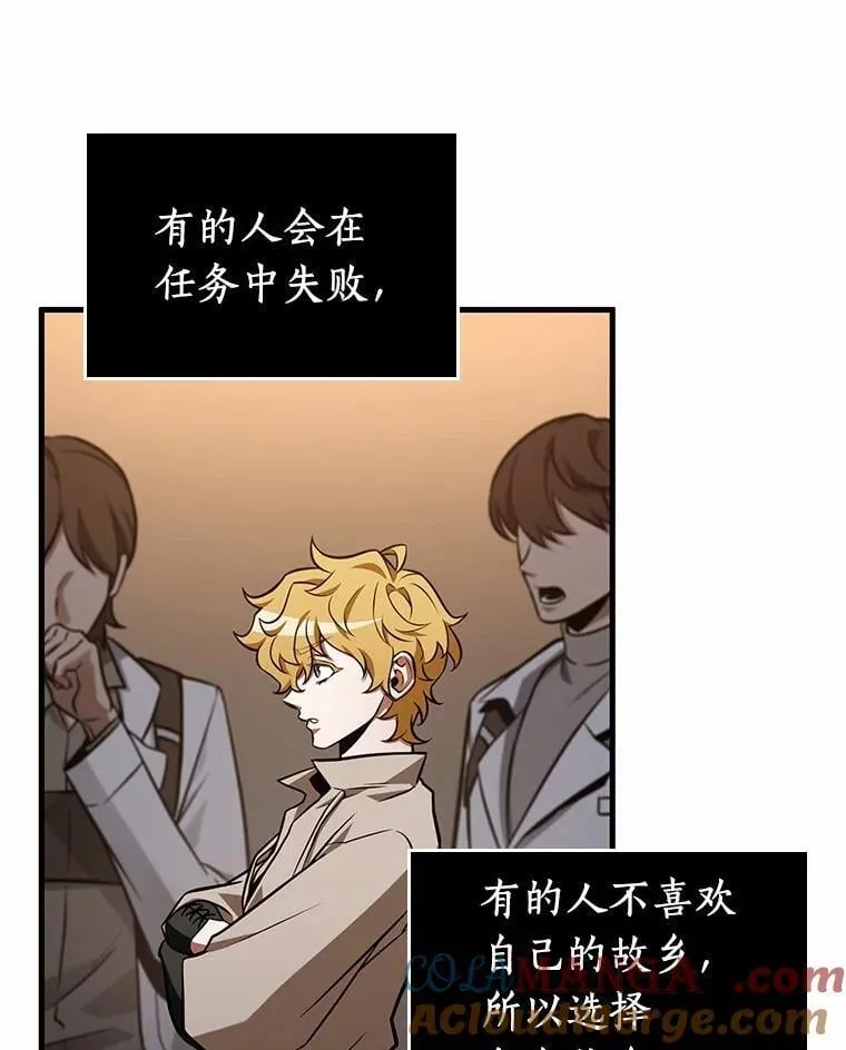 228.魔界的风景-484