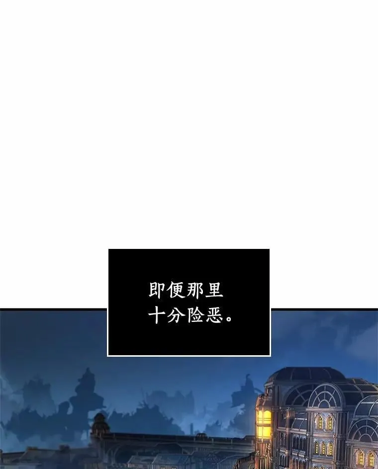 228.魔界的风景-487