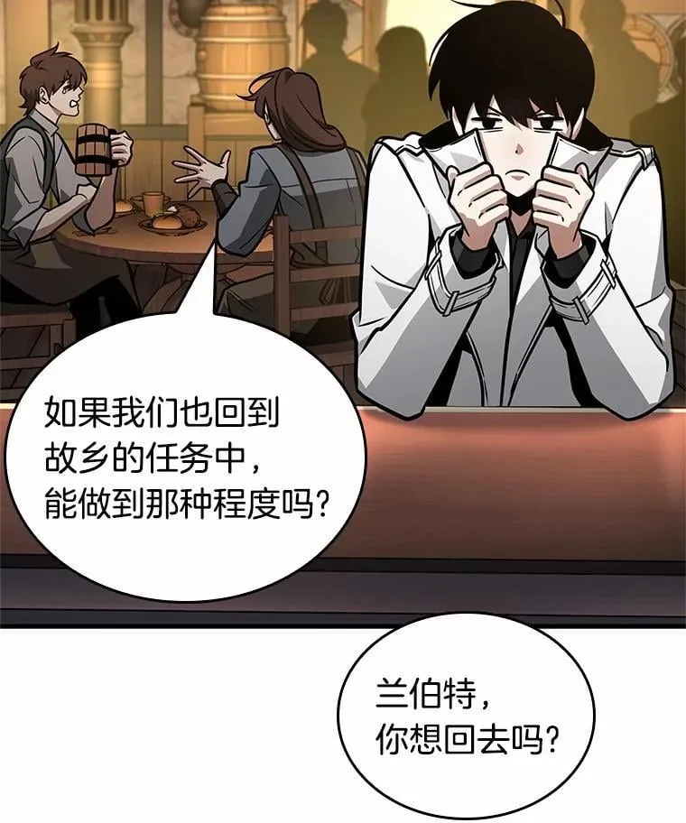 229.魔界的风景-529