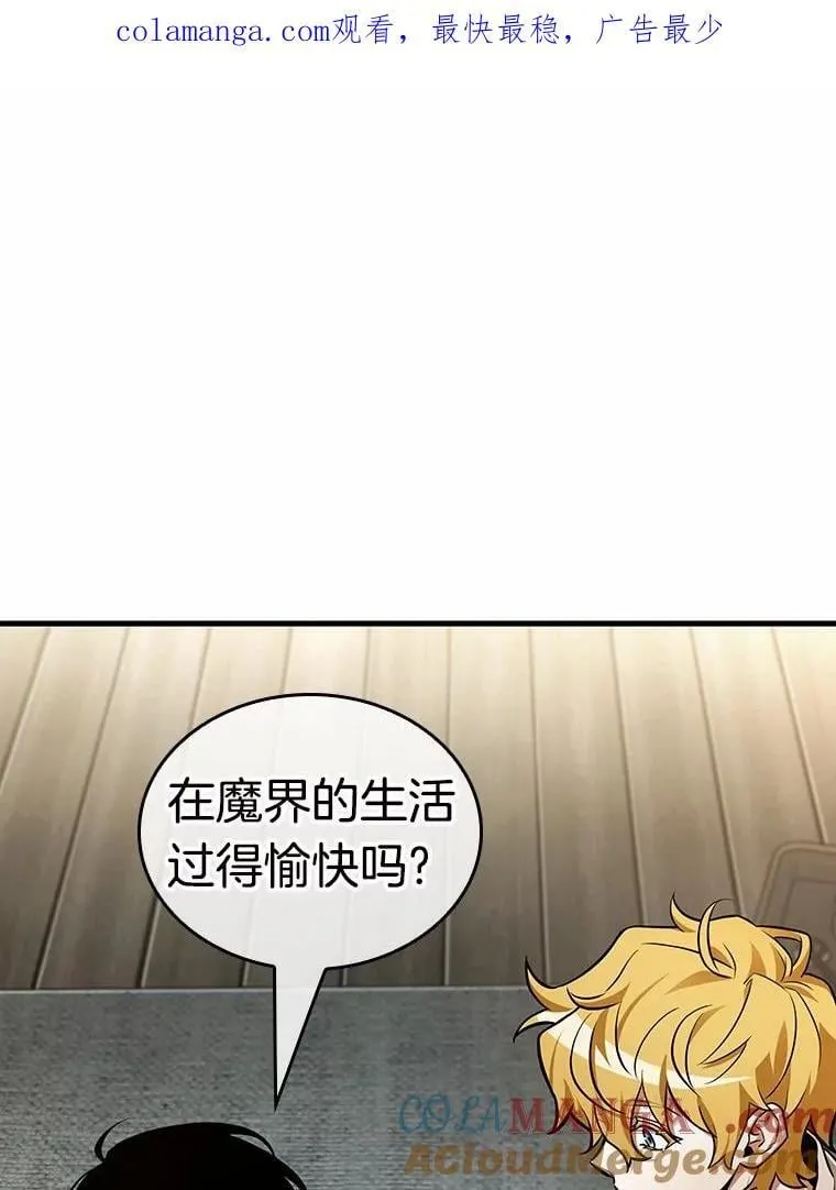 228.魔界的风景-40
