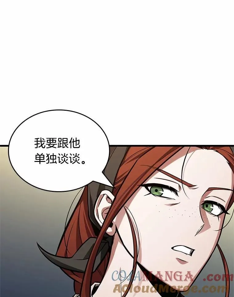 228.魔界的风景-460