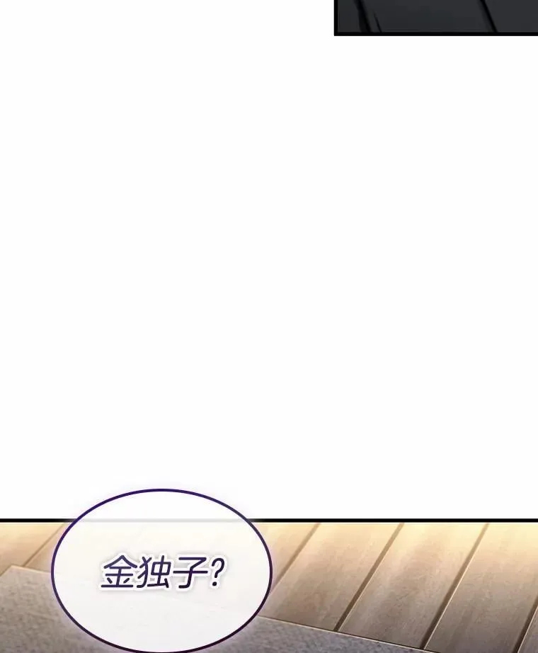 228.魔界的风景-445