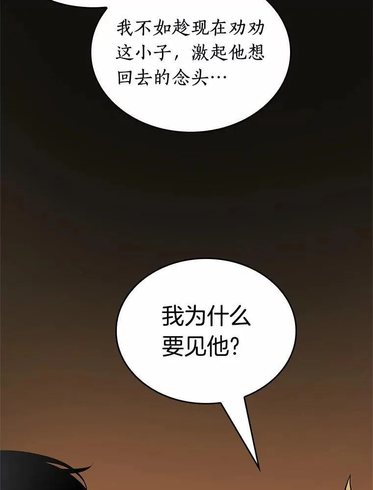 229.魔界的风景-561