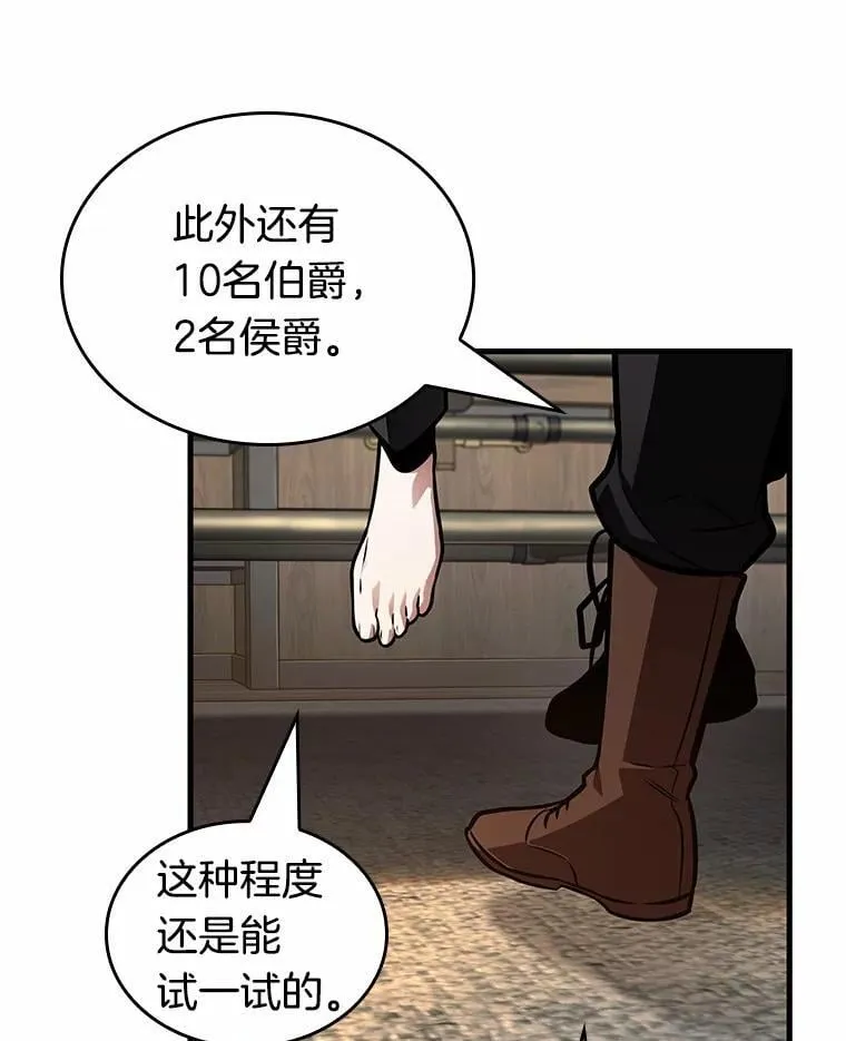 228.魔界的风景-491