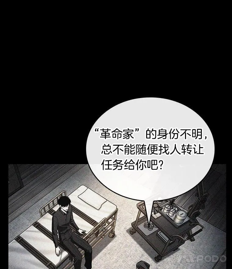 228.魔界的风景-4123